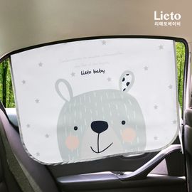 [Lieto_Baby]Lieto Baby for vehicle Sun screen Magnet type 1+1 dark film blocking rate 99.94%_ Made in KOREA